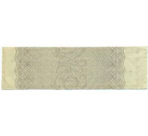 Купон от облигации 500 рублей 1916 года «Государственный военный краткосрочный заем» — Фото №2