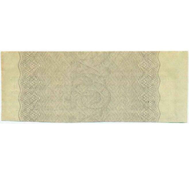 Купон от облигации 500 рублей 1916 года «Государственный военный краткосрочный заем» (Артикул: T11-27049) — Фото №2