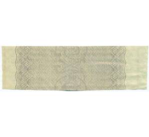 Купон от облигации 500 рублей 1916 года «Государственный военный краткосрочный заем» — Фото №2