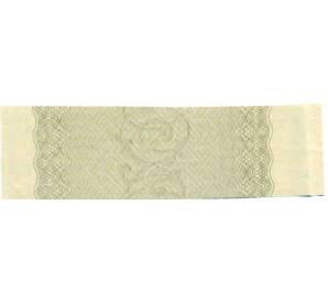 Купон от облигации 100 рублей 1916 года «Государственный военный краткосрочный заем» — Фото №2