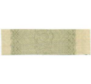 Купон от облигации 100 рублей 1916 года «Государственный военный краткосрочный заем» — Фото №2