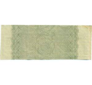 Купон от облигации 100 рублей 1916 года «Государственный военный краткосрочный заем» — Фото №2