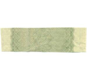 Купон от облигации 100 рублей 1916 года «Государственный военный краткосрочный заем» — Фото №2