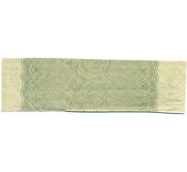 Купон от облигации 100 рублей 1916 года «Государственный военный краткосрочный заем» (Артикул: T11-27074) — Фото №2