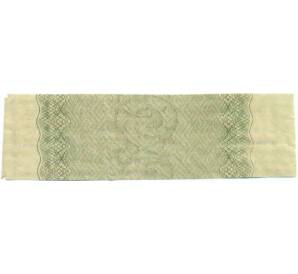 Купон от облигации 100 рублей 1916 года «Государственный военный краткосрочный заем» — Фото №2