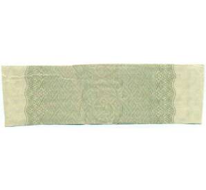 Купон от облигации 100 рублей 1916 года «Государственный военный краткосрочный заем» — Фото №2