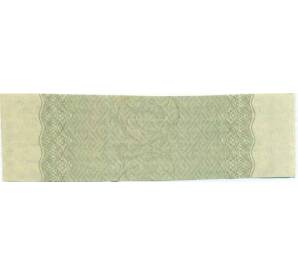 Купон от облигации 100 рублей 1916 года «Государственный военный краткосрочный заем» — Фото №2