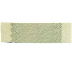 Купон от облигации 100 рублей 1916 года «Государственный военный краткосрочный заем» — Фото №2