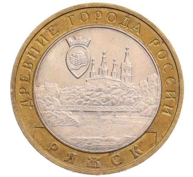Монета 10 рублей 2004 года ММД «Древние города России — Ряжск» (Артикул: K8-0216) — Фото №1