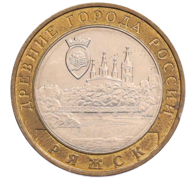 Монета 10 рублей 2004 года ММД «Древние города России — Ряжск» (Артикул: K8-0222) — Фото №1