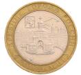 Монета 10 рублей 2008 года ММД «Древние города России — Владимир» (Артикул: K8-0231) — Фото №1