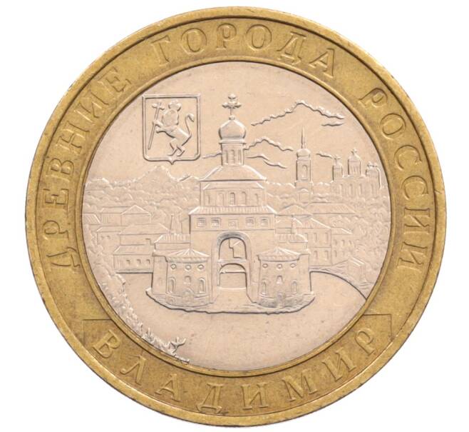 Монета 10 рублей 2008 года ММД «Древние города России — Владимир» (Артикул: K8-0231) — Фото №1