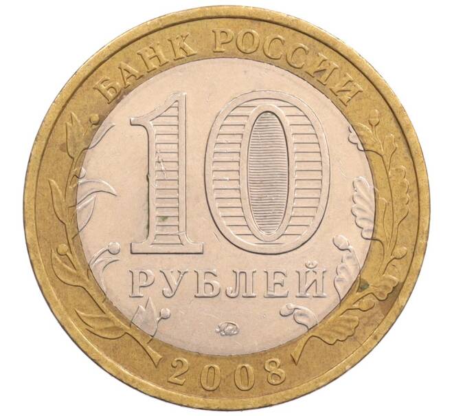 Монета 10 рублей 2008 года ММД «Древние города России — Владимир» (Артикул: K8-0231) — Фото №2