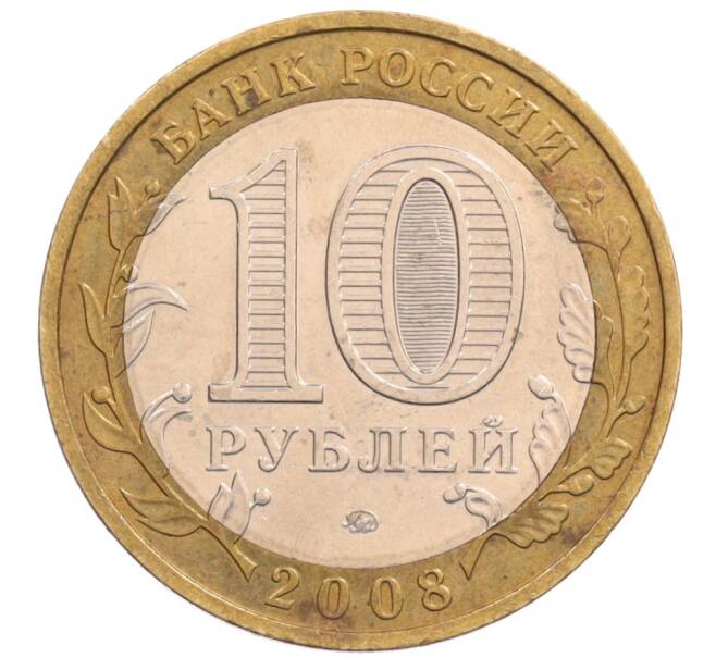 Монета 10 рублей 2008 года ММД «Древние города России — Владимир» (Артикул: K8-0232) — Фото №2