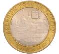 Монета 10 рублей 2006 года СПМД «Древние города России — Торжок» (Артикул: K8-0257) — Фото №1