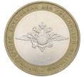 Монета 10 рублей 2002 года ММД «Министерство внутренних дел» (Артикул: K12-71693) — Фото №1