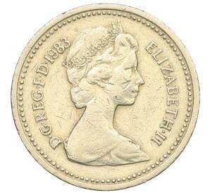 1 фунт 1983 года Великобритания