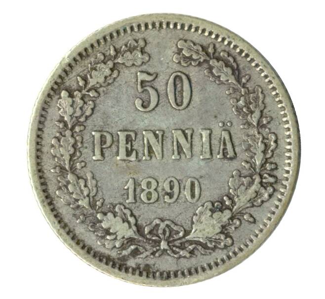 Монета 50 пенни 1890 года L Русская Финляндия (Артикул M1-32078)