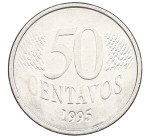 50 сентаво 1995 года Бразилия — Фото №1