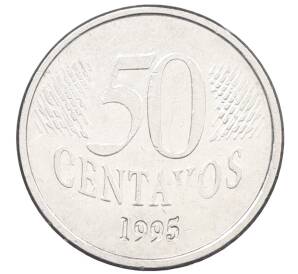 50 сентаво 1995 года Бразилия — Фото №1