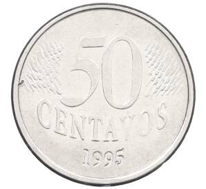 50 сентаво 1995 года Бразилия — Фото №1