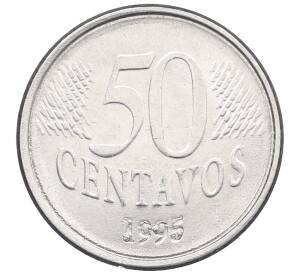 50 сентаво 1995 года Бразилия — Фото №1