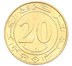 20 сантимо 1987 года Алжир «ФАО» — Фото №2