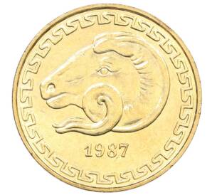 20 сантимо 1987 года Алжир «ФАО» — Фото №1