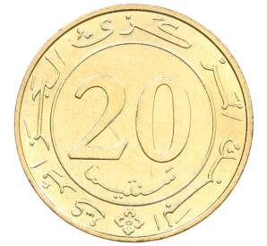 20 сантимо 1987 года Алжир «ФАО» — Фото №2