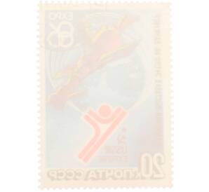 Почтовая марка 20 копеек 1986 года «Всемирная выставка Экспо-86» — Фото №2