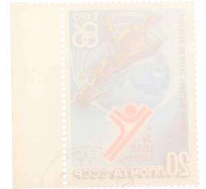 Почтовая марка 20 копеек 1986 года «Всемирная выставка Экспо-86» — Фото №2