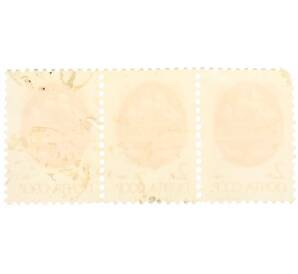 Сцепка из 3 марок 2 копейки 1991 года «Стандартный выпуск — Средства доставки почты XIX века» — Фото №2