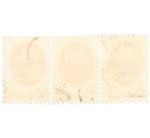 Сцепка из 3 марок 2 копейки 1991 года «Стандартный выпуск — Средства доставки почты XIX века» — Фото №2