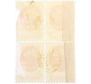 Сцепка из 4 марок 2 копейки 1991 года «Стандартный выпуск — Средства доставки почты XIX века»