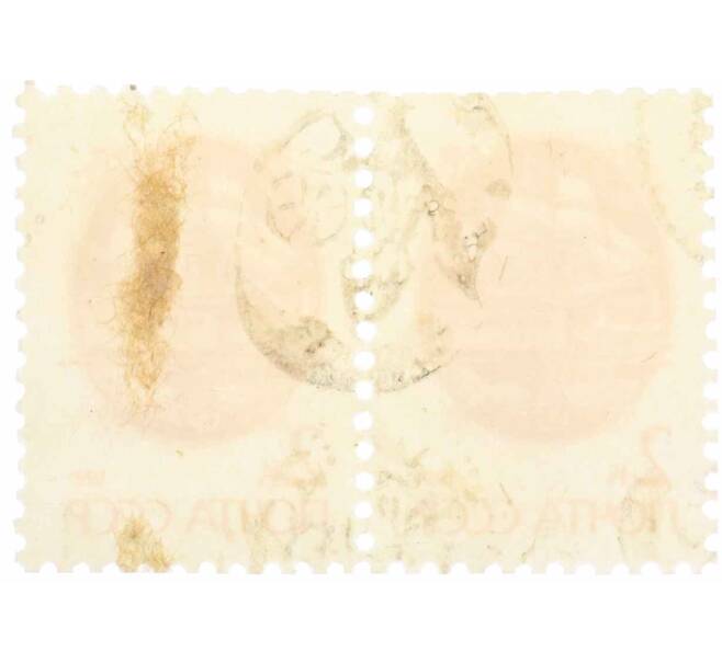 Сцепка из 2 марок 2 копейки 1991 года «Стандартный выпуск — Средства доставки почты XIX века» (Артикул: K10-8726) — Фото №2