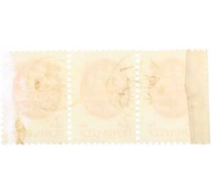 Сцепка из 3 марок 2 копейки 1991 года «Стандартный выпуск — Средства доставки почты XIX века» — Фото №2