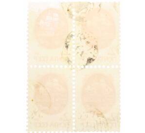 Сцепка из 4 марок 2 копейки 1991 года «Стандартный выпуск — Средства доставки почты XIX века»