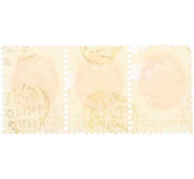 Сцепка из 3 марок 2 копейки 1991 года «Стандартный выпуск — Средства доставки почты XIX века» (Артикул: K10-8736) — Фото №2