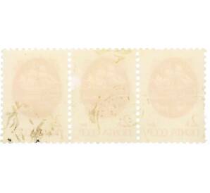 Сцепка из 3 марок 2 копейки 1991 года «Стандартный выпуск — Средства доставки почты XIX века» — Фото №2