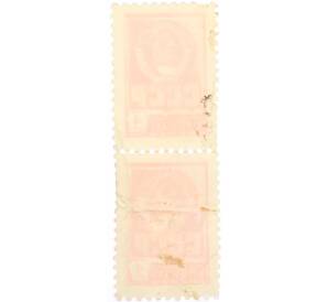 Сцепка из 2 марок 4 копейки 1976 года «Стандартный выпуск — Государственный герб СССР» — Фото №2