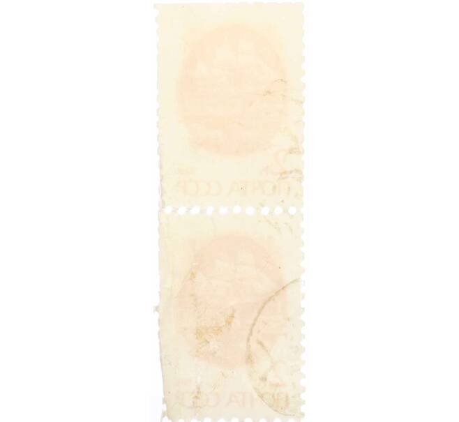 Сцепка из 2 марок 2 копейки 1991 года «Стандартный выпуск — Средства доставки почты XIX века» (Артикул: K10-8741) — Фото №2