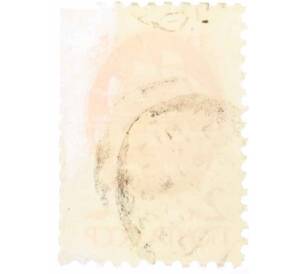 Почтовая марка 2 копейки 1991 года «Стандартный выпуск — Средства доставки почты XIX века» — Фото №2