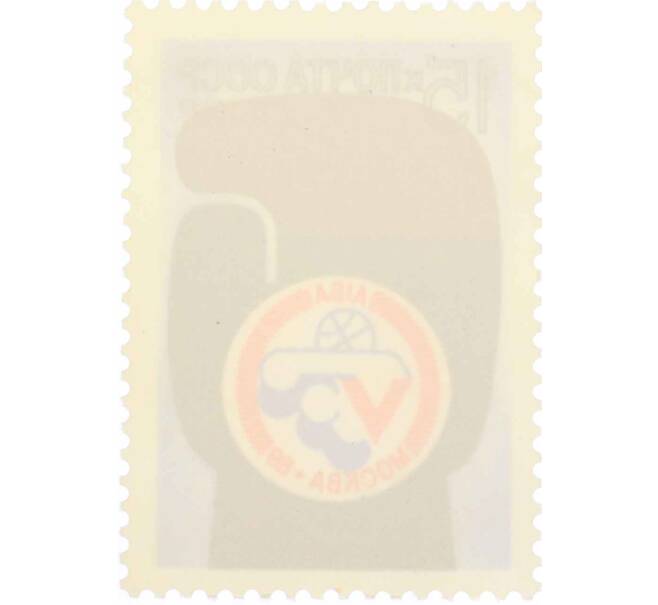 Почтовая марка 15 копеек 1989 года «V чемпионат мира по боксу» (Артикул: K10-8753) — Фото №2