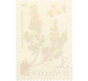 Почтовая марка 3 копейки 1985 года «Лекарственные растения Сибири — Ланцетный термопсис» — Фото №2