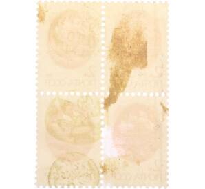 Сцепка из 4 марок 2 копейки 1991 года «Стандартный выпуск — Средства доставки почты XIX века»