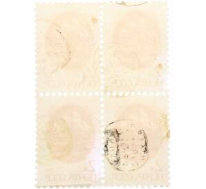 Сцепка из 4 марок 2 копейки 1991 года «Стандартный выпуск — Средства доставки почты XIX века» — Фото №2