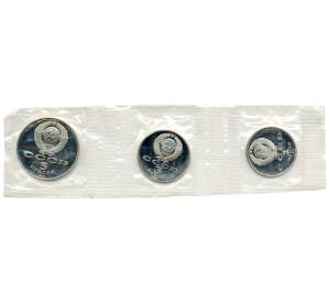 Набор монет СССР 1987 года 70 лет Октябрьской революции (Proof) — Фото №2