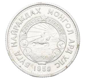 15 мунгу 1959 года Монголия — Фото №2