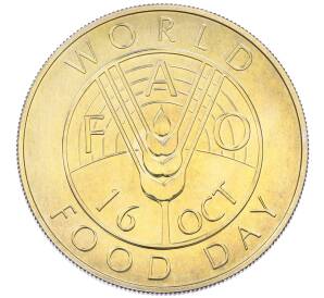 10 долларов 1981 года Восточные Карибы «ФАО — Всемирный день продовольствия» — Фото №1
