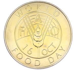 10 долларов 1981 года Восточные Карибы «ФАО — Всемирный день продовольствия» — Фото №1